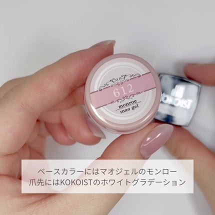 マオジェル/マオネイル/ジェルネイルを使ったクチコミ(2枚目)