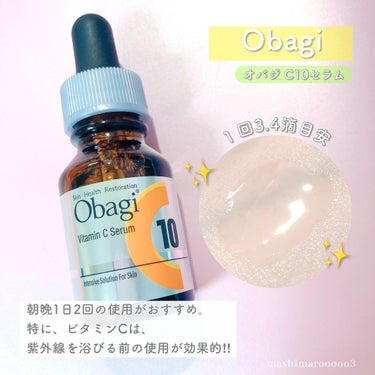 オバジC10セラム 12ml / オバジ(Obagi) | LIPS