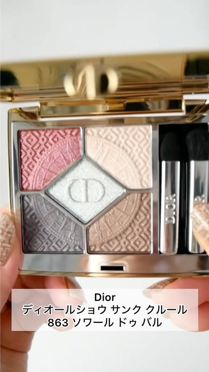 【新品】DIOR ディオールショウ サンク クルール ✩863ソワールドゥバル 限定アイシャドウ】ディオールショウ サンク クルール|Diorの