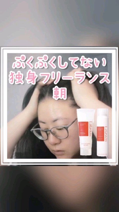 白玉ピーリングジェル洗顔/Lalaskin/その他洗顔料を使ったクチコミ（1枚目）