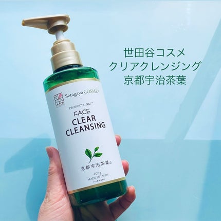 クリアクレンジング 京都宇治茶葉/世田谷コスメ/クレンジングジェルの人気ショート動画