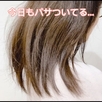オーガニックヘアシロップ/PINKGHOST/ヘアオイルを使ったクチコミ(7枚目)