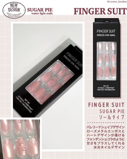 ネイルチップ(シールタイプ)/FINGER SUIT/ネイルチップ・パーツを使ったクチコミ(2枚目)