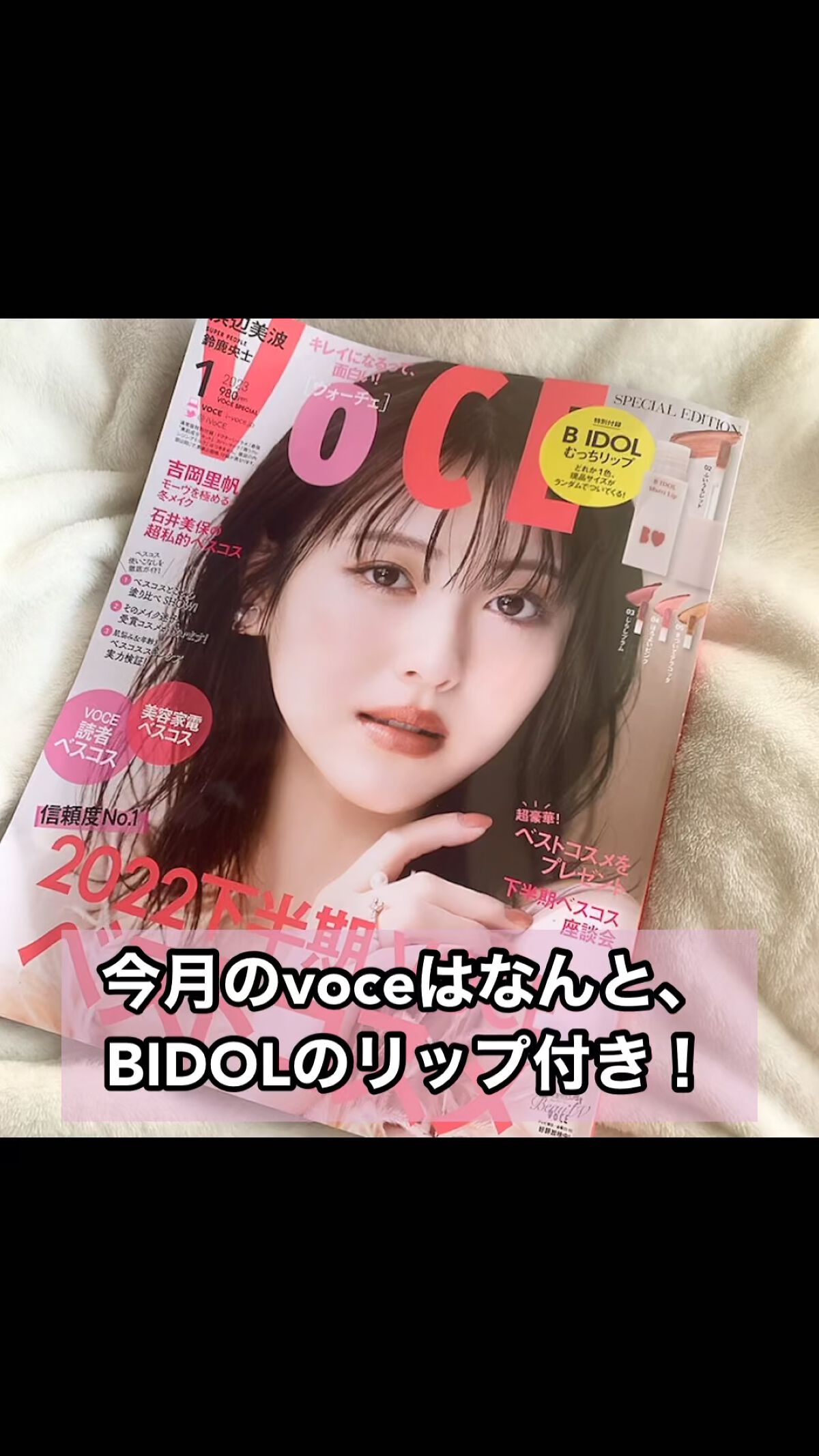 むっちリップ/b idol/口紅を使ったクチコミ（1枚目）