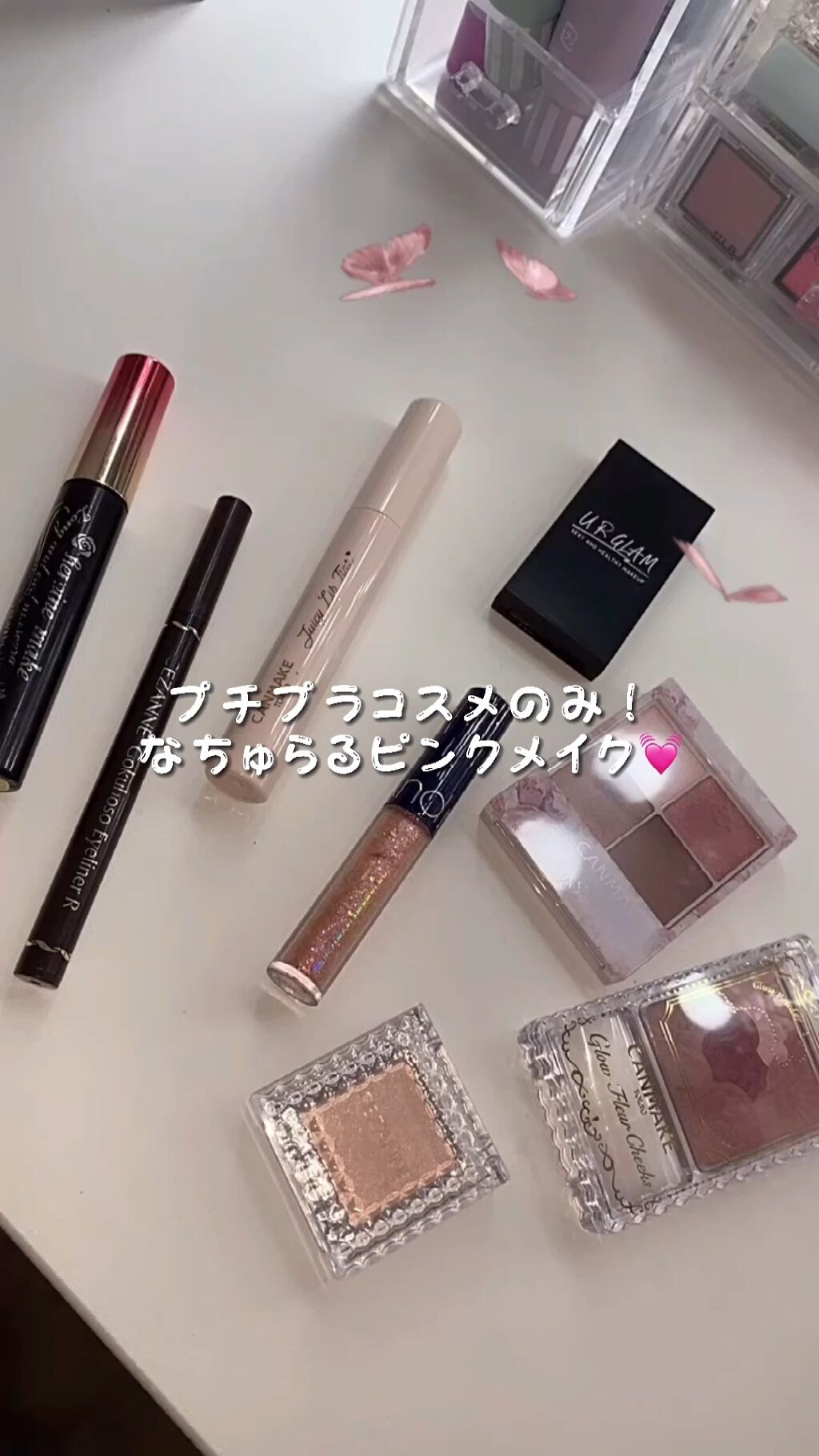 極細 アイライナーR/CEZANNE/リキッドアイライナーの人気ショート動画