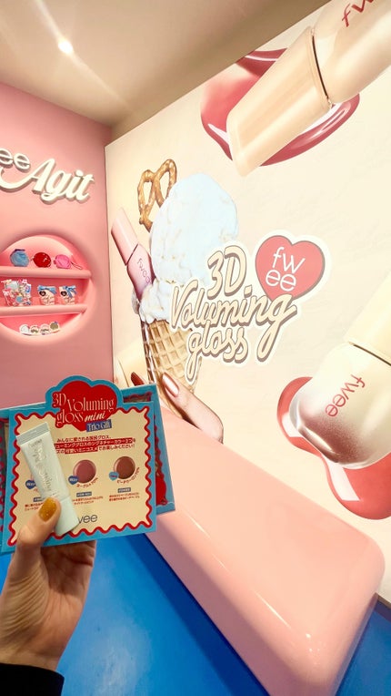 フィー 3Dボリューミンググロス/fwee/リップグロスの人気ショート動画