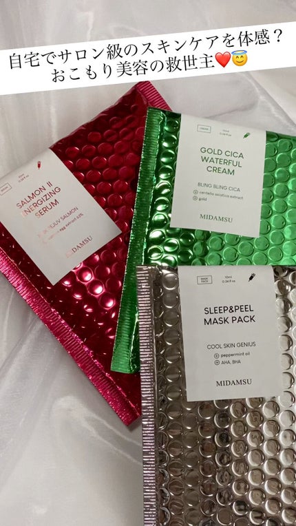 サーモンIIエナジャイジングセラム/MIDAMSU/美容液を使ったクチコミ(1枚目)