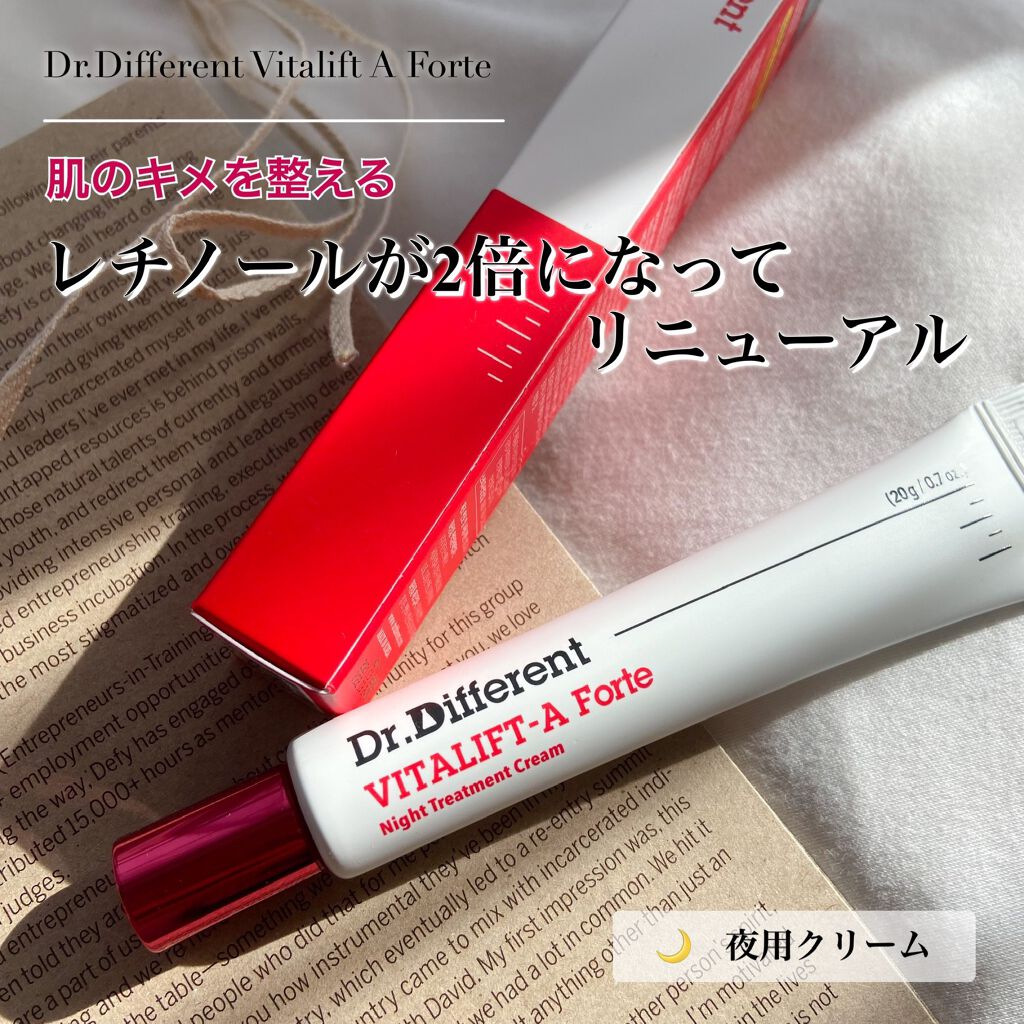 VITALIFT A forte/Dr.Different/フェイスクリームを使ったクチコミ（1枚目）