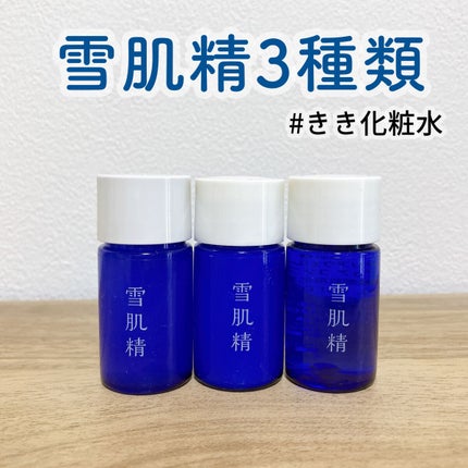 薬用 雪肌精/雪肌精/化粧水の人気ショート動画