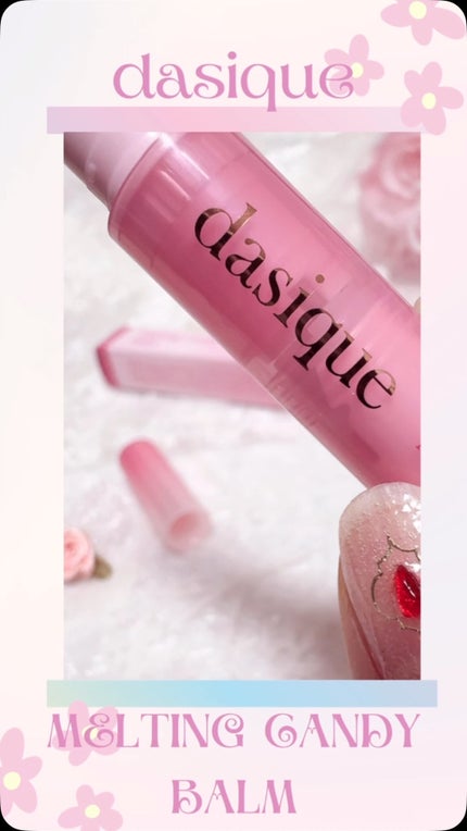 メルティングキャンディーバーム/dasique/口紅の人気ショート動画