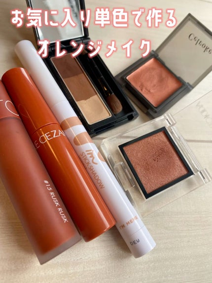 インフィニトリー カラー/Celvoke/ジェル・クリームチークを使ったクチコミ(1枚目)