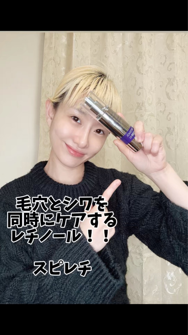 
._

こんにちはー！✨

今回は、

MISSHAさんの、

タイムレボリューション
レチノール1000ショットスピキュールセラム 50ml
の紹介になります。

✅商品詳細
普通のレチノールではなく、ミシャだけのレチノール成分

スピ