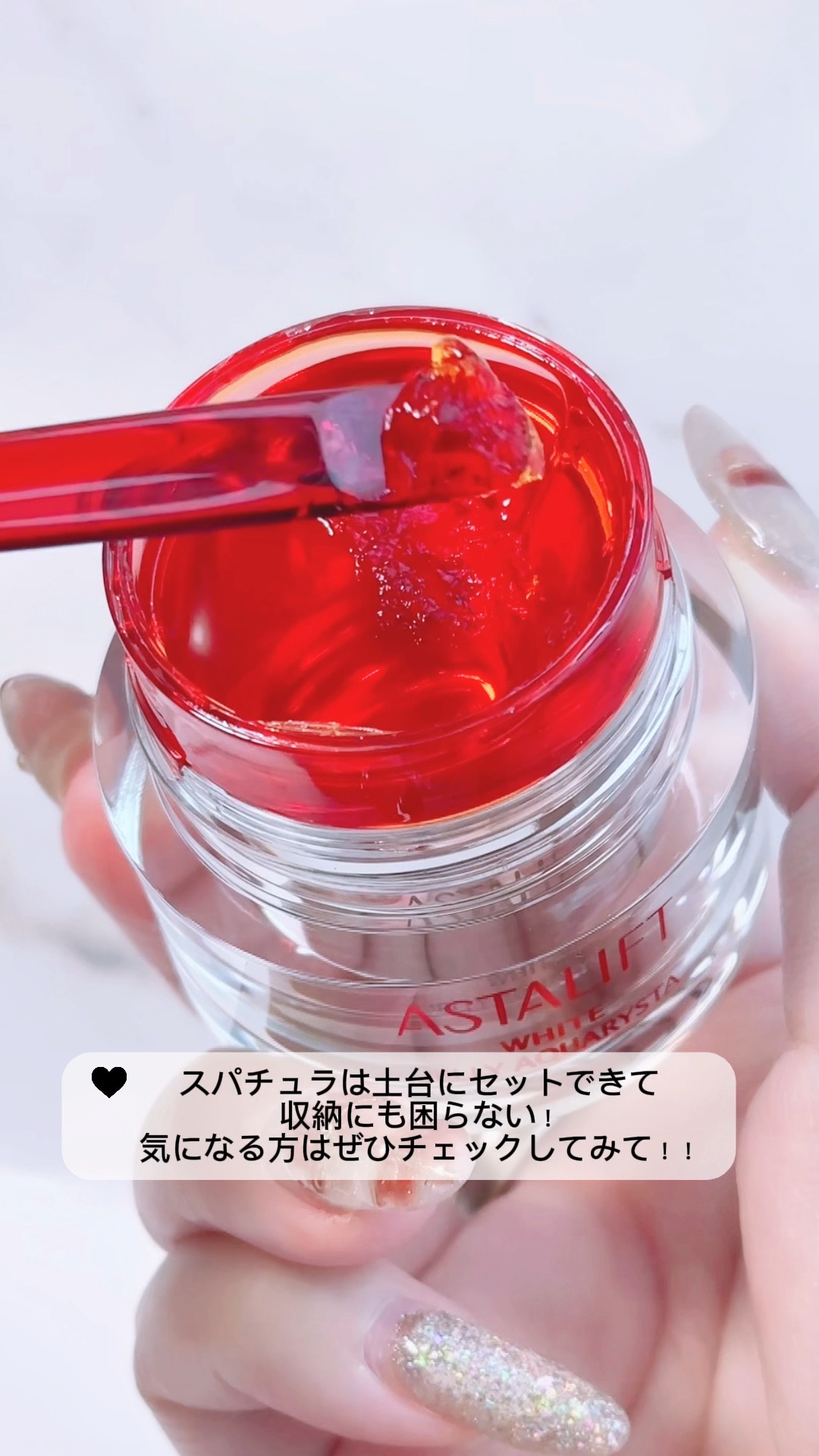 
‎🤍
‎🤍⋆┈┈┈┈┈┈┈┈┈┈┈┈┈┈┈⋆‎🤍

アスタリフト ホワイト ジェリー アクアリスタ
60g ¥10,450
使ってみたよ🌸

プルっプルのジェリーが不思議〜！！！
ジェリー状美白先行美容液だよ😍😍😍

浸透力