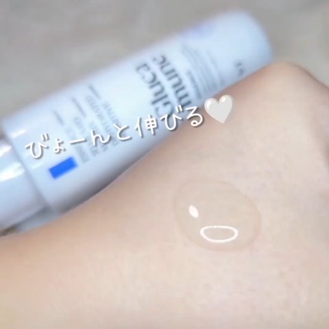 グルカミューンクリーム/VT/フェイスクリームを使ったクチコミ（3枚目）