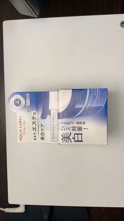 スペシャルジェルクリームA (ホワイト)(医薬部外品)/アクアレーベル/オールインワン化粧品の人気ショート動画