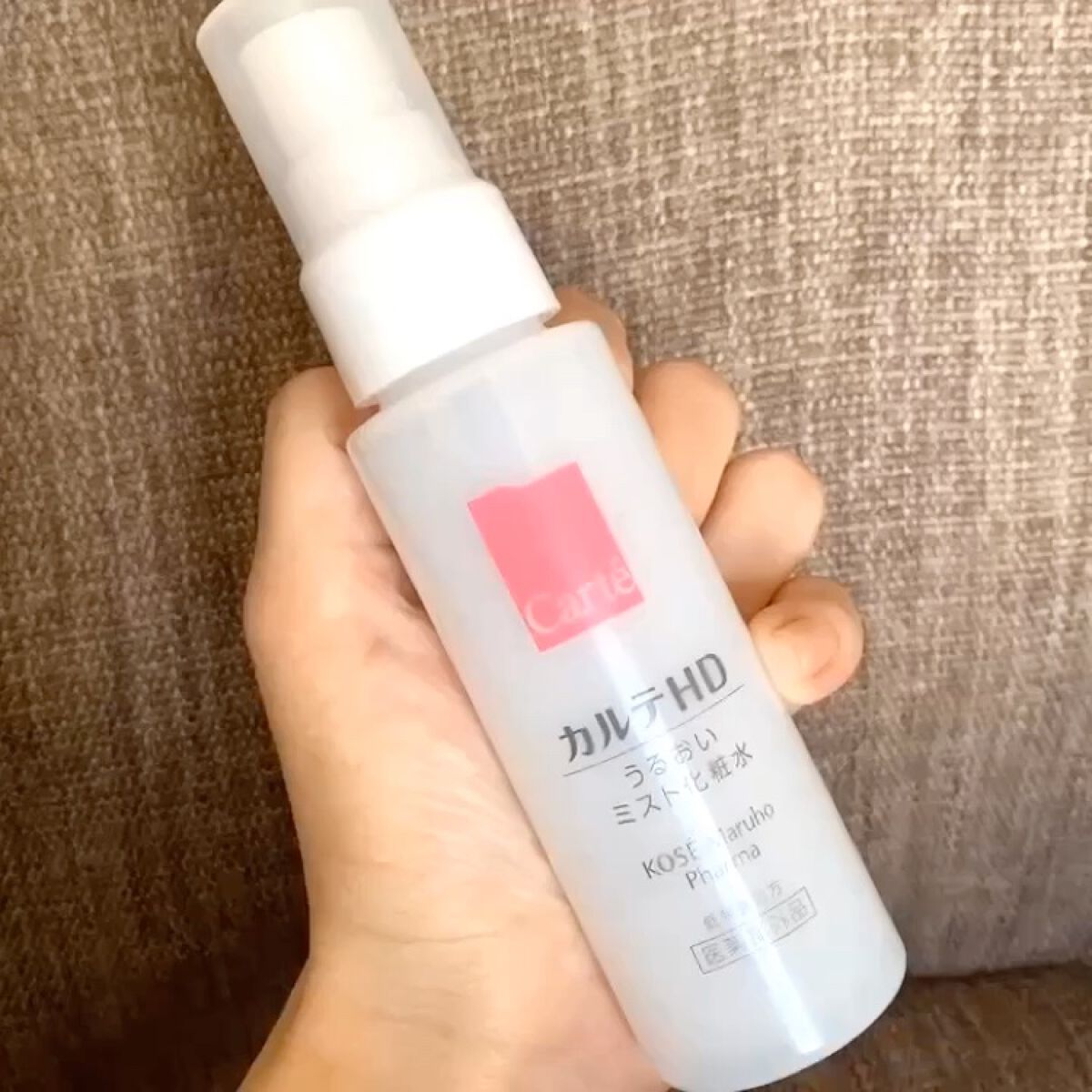 モイスチュア ミストローション/カルテHD/ミスト状化粧水を使ったクチコミ（1枚目）