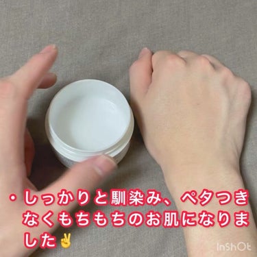 とろんと濃ジェル 薬用美白 N/なめらか本舗/オールインワン化粧品を使ったクチコミ（2枚目）