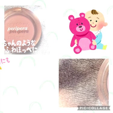 ピュア ブラッシュド サンシャイン チーク 07 MILKY PEACH/PERIPERA/パウダーチークを使ったクチコミ（1枚目）