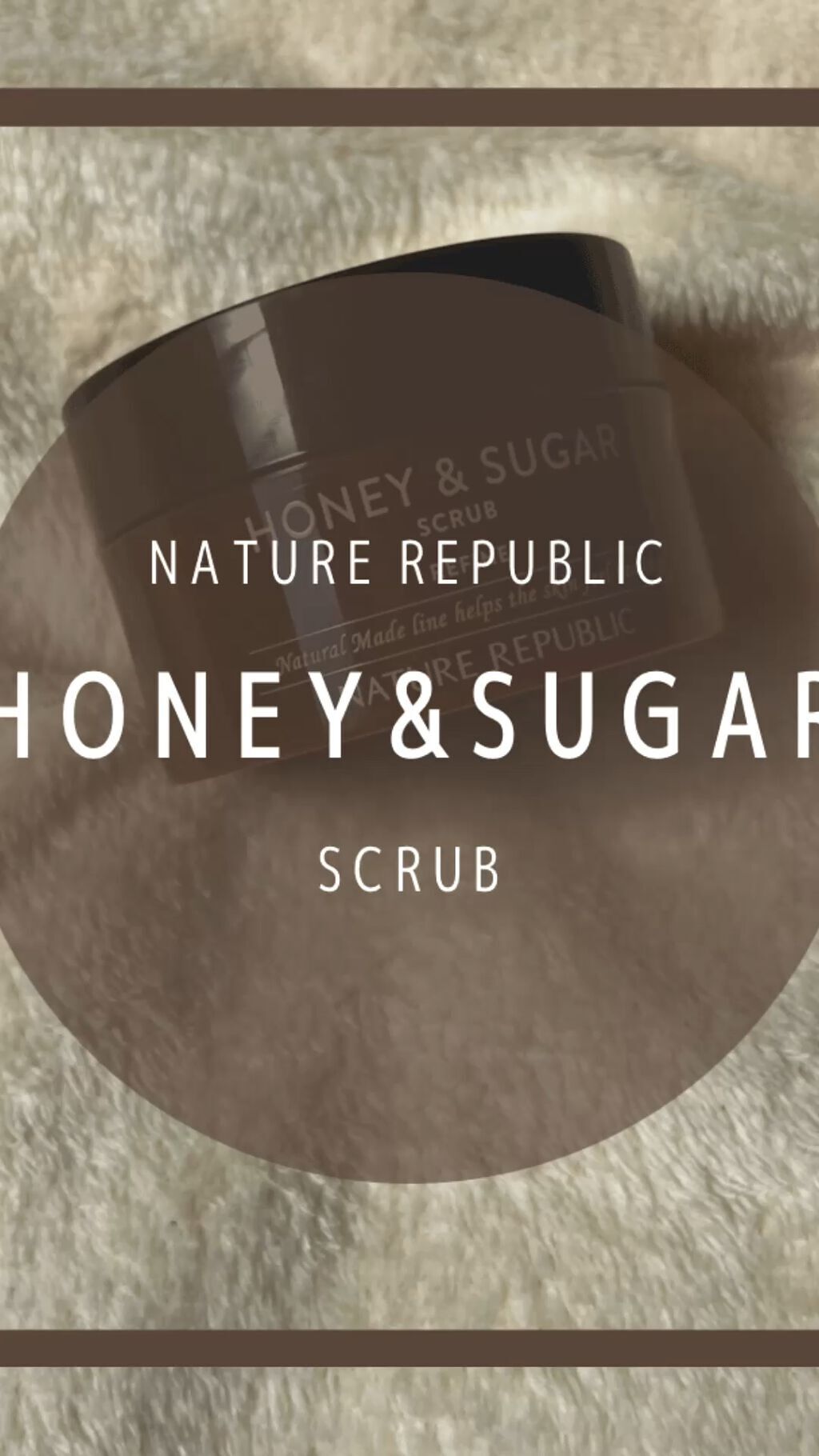 ナチュラルメイドハニーアンドシュガースクラブ/ネイチャーリパブリック/その他スキンケアの動画クチコミ4つ目