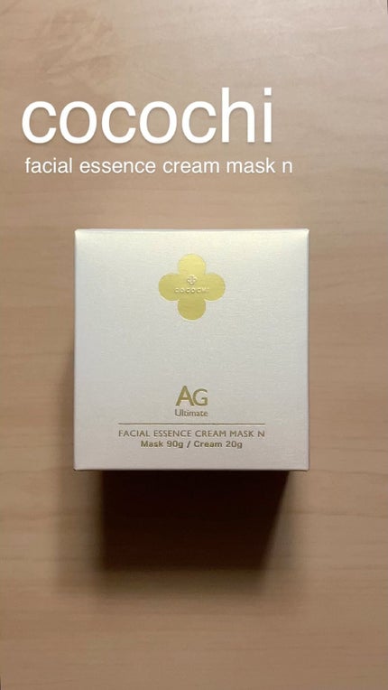 フェイシャル エッセンス クリームマスク/COCOCHI/フェイスクリームの動画クチコミ3つ目