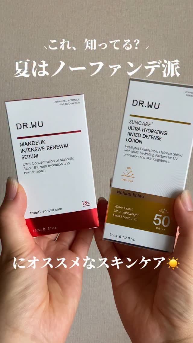 サンスクリーン+モイスト（色付き）＜日焼け止め＞/DR.WU/日焼け止めローションを使ったクチコミ（1枚目）