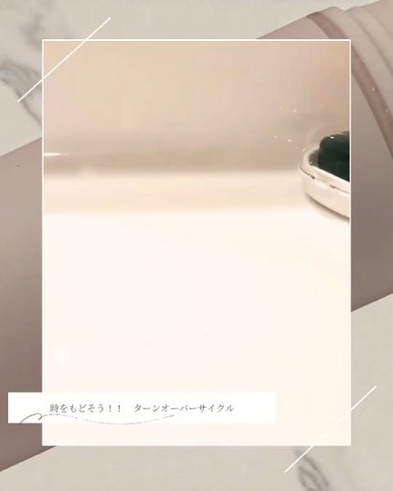 ピーリングゲル/emuart(エミュアール)/ピーリングを使ったクチコミ(3枚目)