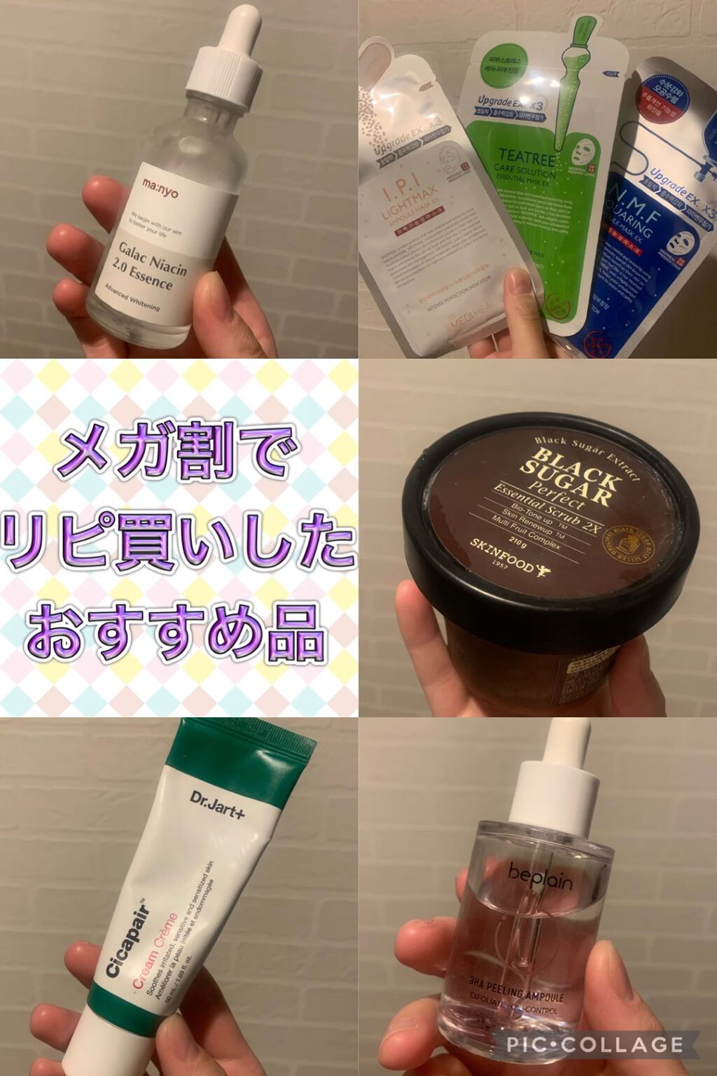 I.P.IライトマックスAPマスクEX/MEDIHEAL/シートマスク・パックを使ったクチコミ（1枚目）