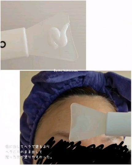 ピートピーディーアールエヌ ラッピングショット フィールオフマスク/One-day's you/シートマスク・パックを使ったクチコミ(7枚目)