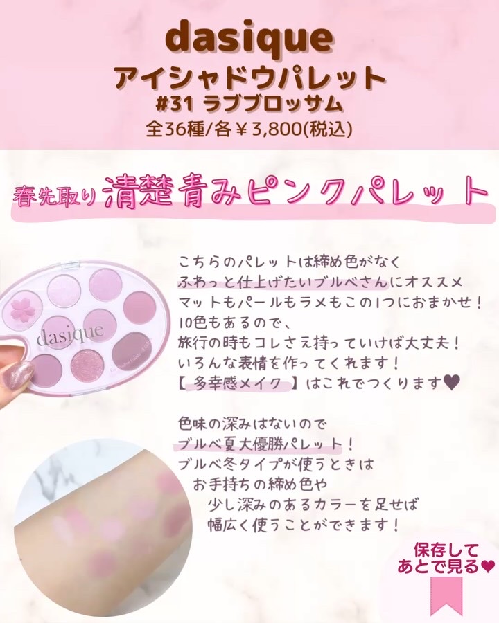 ジューシーデューイグロウティント/dasique/リップティントを使ったクチコミ（3枚目）