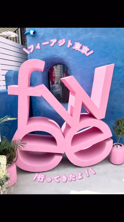 リップアンドチーク ブラーリープリンポット/fwee/口紅の人気ショート動画