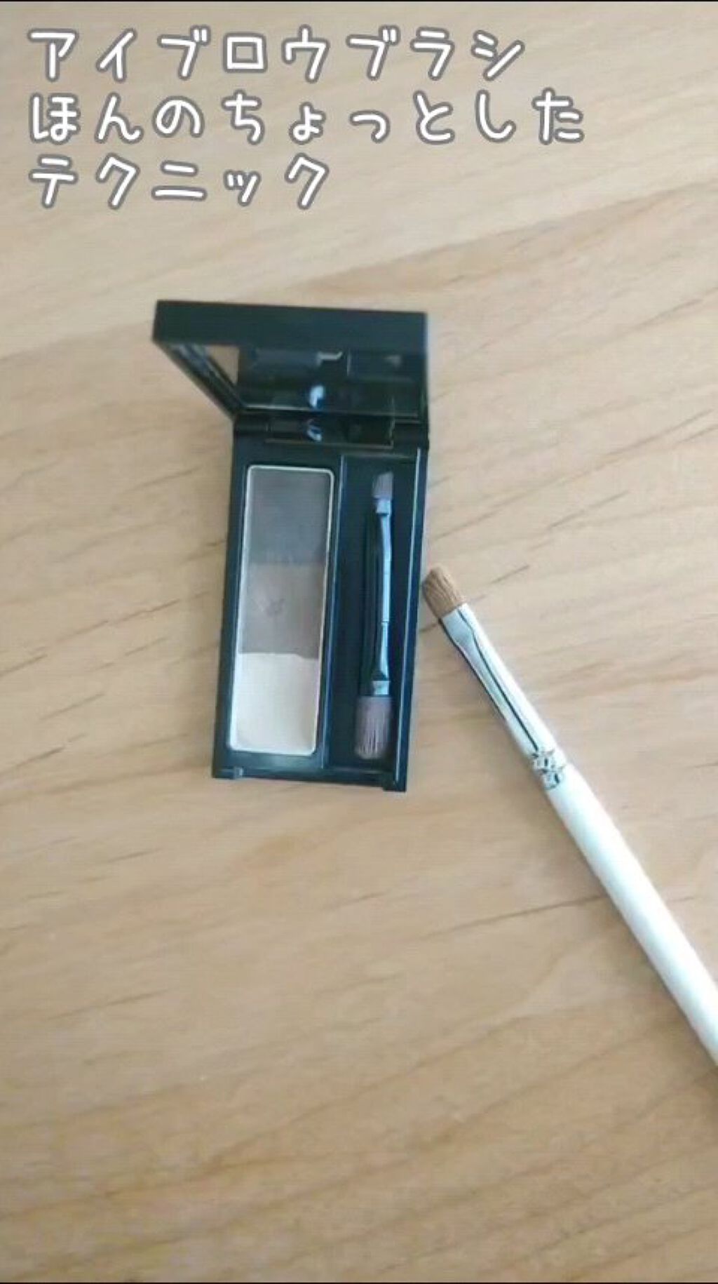 ケイト デザイニングアイブロウ3D/KATE/パウダーアイブロウの人気ショート動画