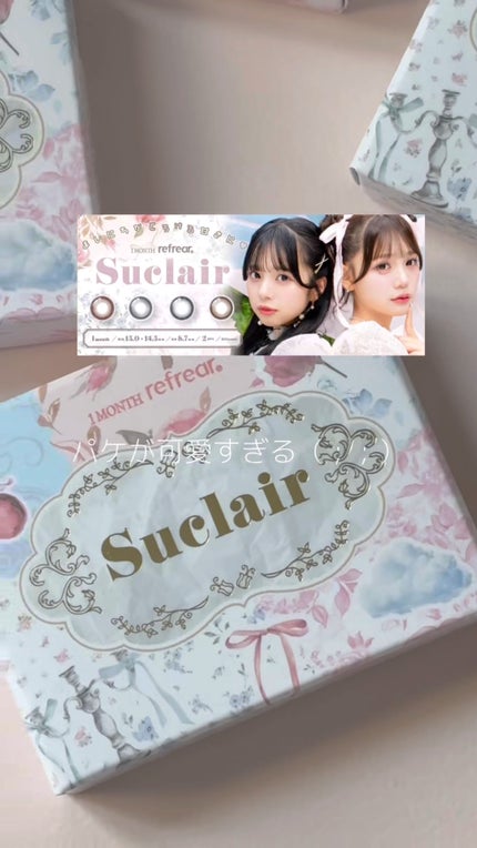 Suclair 1month/Suclair/1ヶ月(1MONTH)カラコンの動画クチコミ1つ目