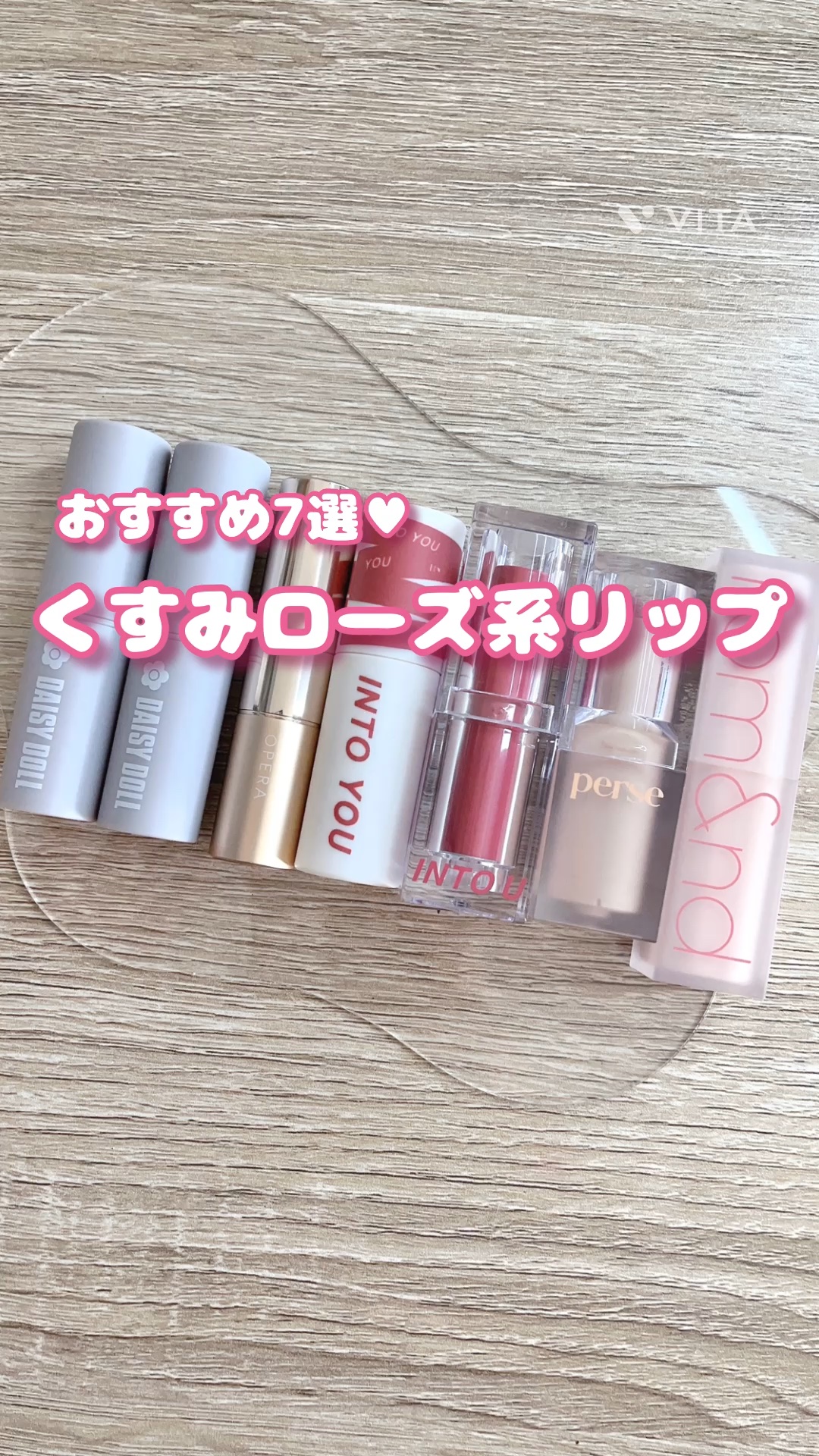 オペラ リップティント N/OPERA/リップティントを使ったクチコミ（1枚目）