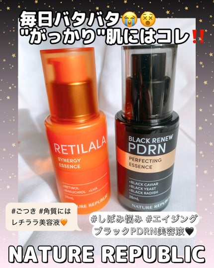 レチララ 美容液/ネイチャーリパブリック/美容液の人気ショート動画