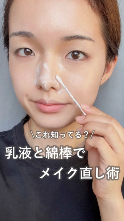 綿棒/ジョンソン/その他化粧小物を使ったクチコミ(1枚目)