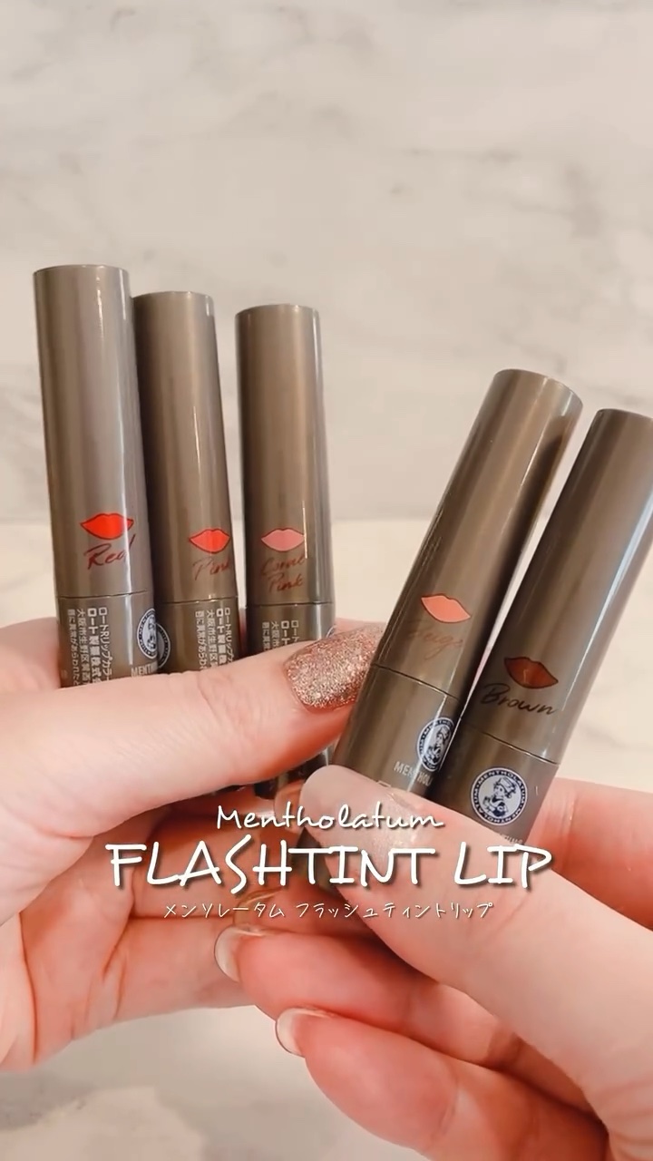 メンソレータム フラッシュティントリップ/メンソレータム/リップティントの動画クチコミ4つ目