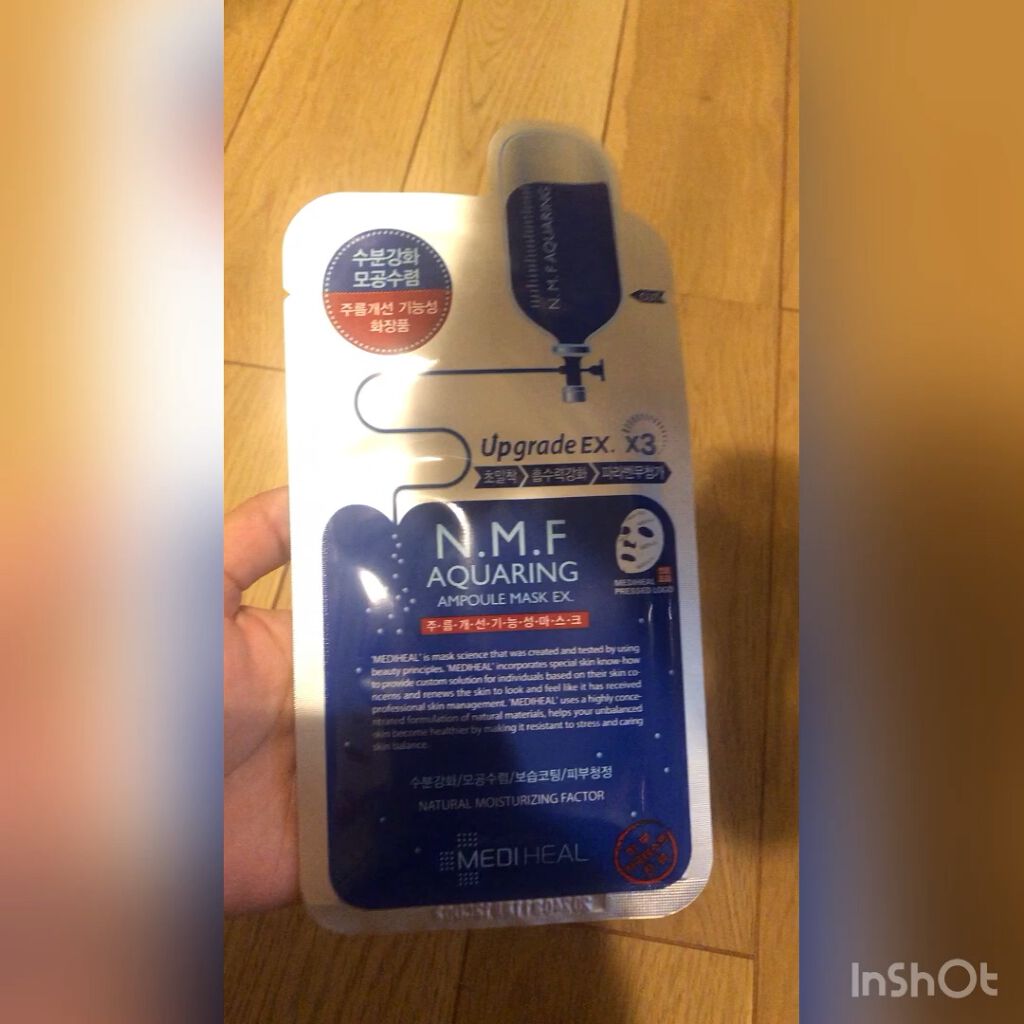N.M.FアクアアンプルマスクJEX/MEDIHEAL/シートマスク・パックを使ったクチコミ（1枚目）