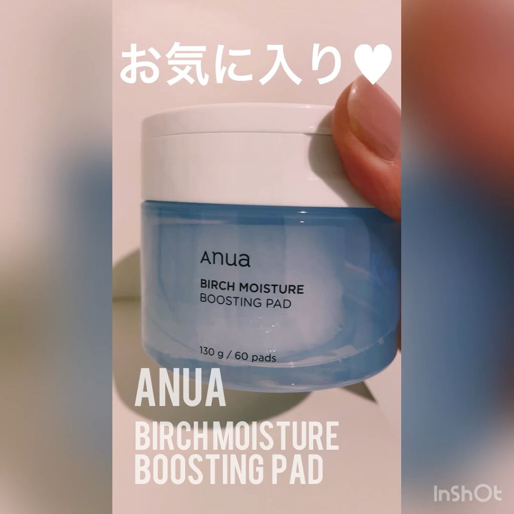 シラカバ 水分 ブースティング パッド/Anua/トナーパッドの動画クチコミ2つ目