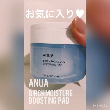 シラカバ 水分 ブースティング パッド/Anua/その他スキンケアの人気ショート動画