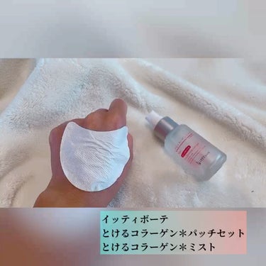 イッティ とけるコラーゲン/イッティ/美容液を使ったクチコミ（1枚目）