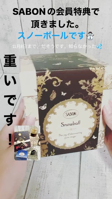 シャワーオイル パチュリ・ラベンダー・バニラ/SABON/ボディソープの人気ショート動画