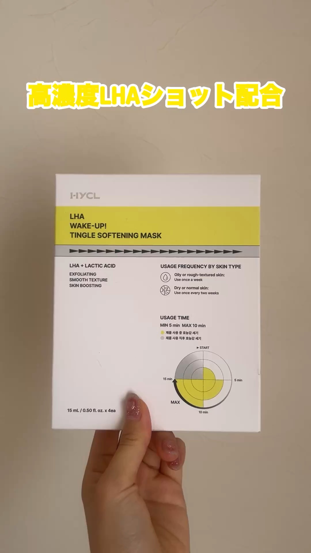 を使ったクチコミ（1枚目）