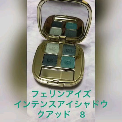 フェリンアイズ インテンスアイシャドウ クアッド/DOLCE&GABBANA BEAUTY/アイシャドウパレットの人気ショート動画