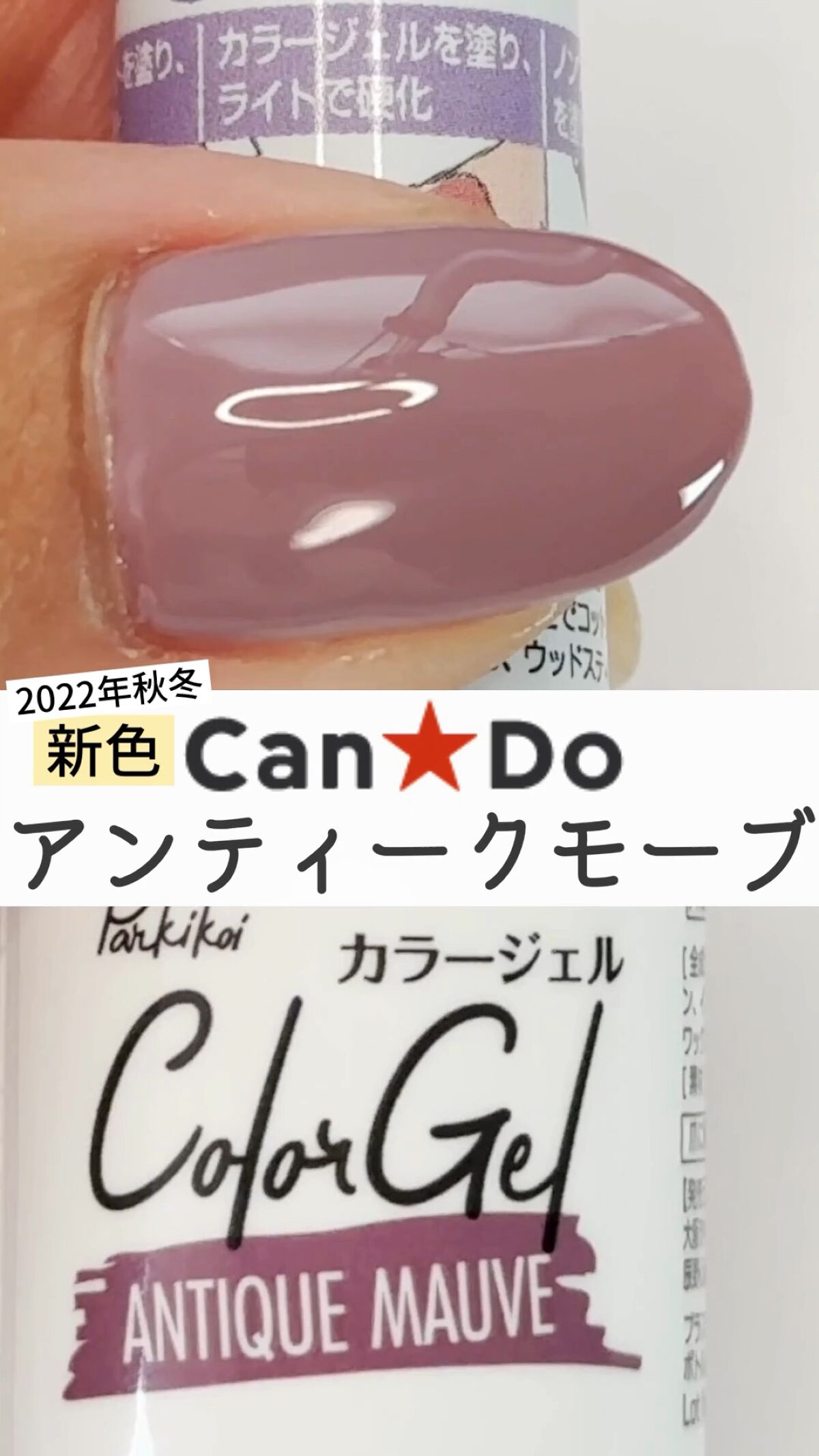 パル カラージェル/キャンドゥ/ジェルネイルを使ったクチコミ（1枚目）