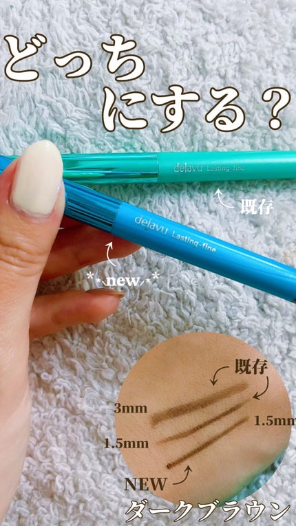 「密着アイライナー」極細クリームペンシル/デジャヴュ/ペンシルアイライナーの人気ショート動画