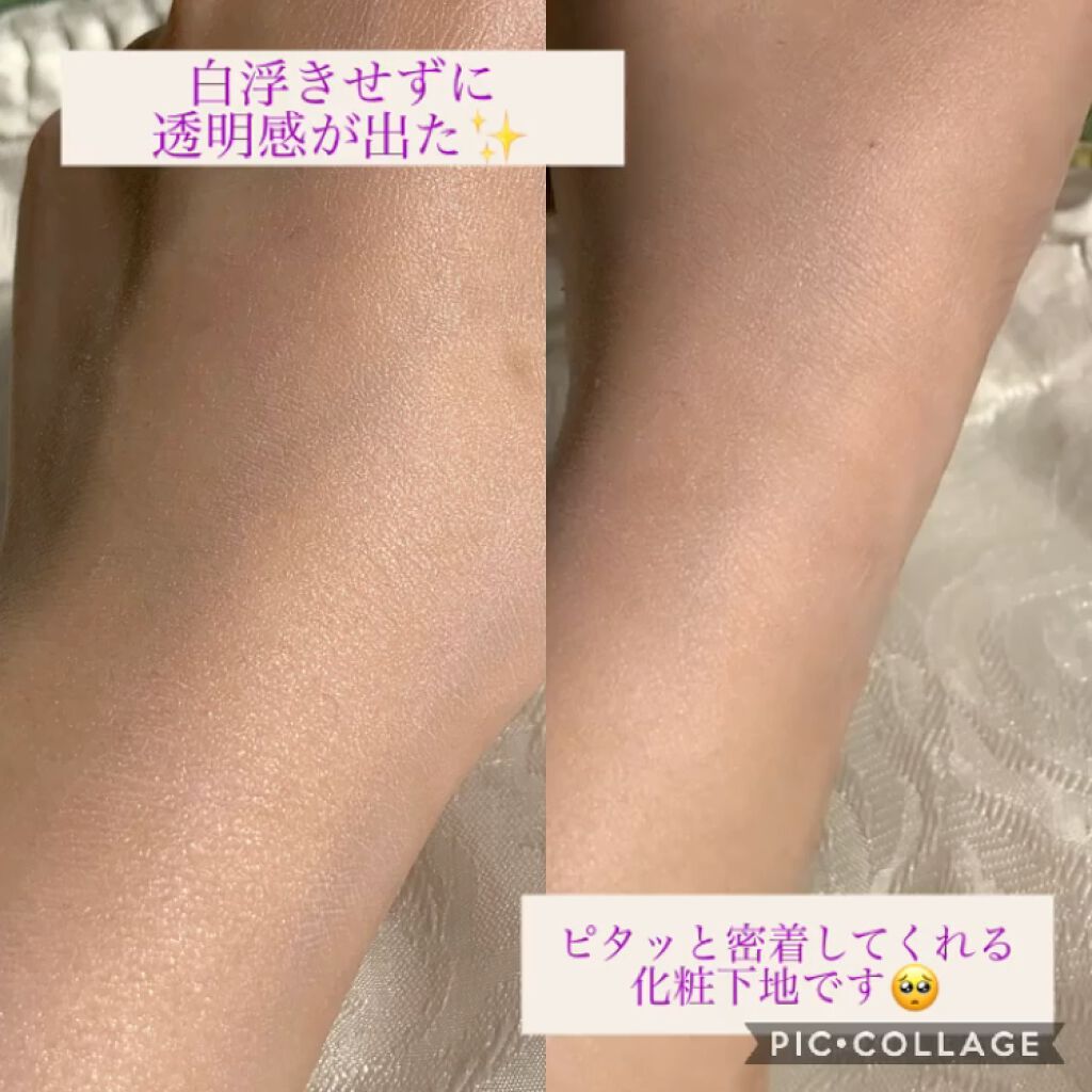 24 ミネラルペアリングベース/24h cosme/化粧下地の動画クチコミ2つ目