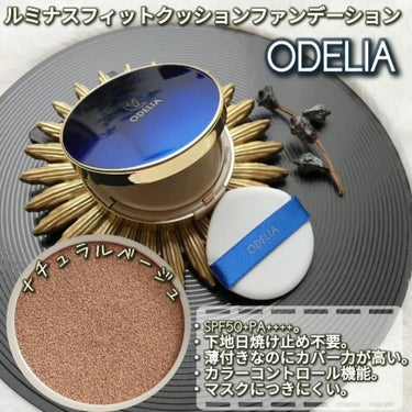 ルミナスフィット クッションファンデーション /ODELIA/クッションファンデーションを使ったクチコミ（3枚目）