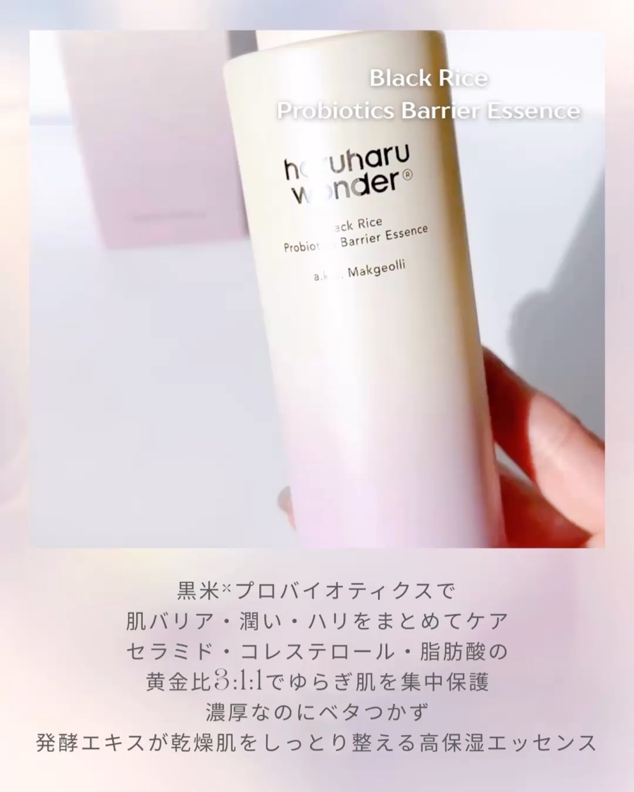 センテラフィト&5ペプチド コンセントレイトクリーム/haruharu wonder/フェイスクリームを使ったクチコミ（2枚目）