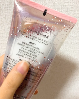 デュアル アクティブ オイルセラム/パンテーン/ヘアオイルを使ったクチコミ(3枚目)