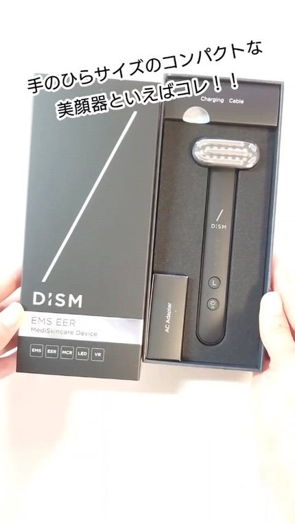 ディズム EMS EER メディスキンケアデバイス/DISM/美顔器・マッサージの人気ショート動画